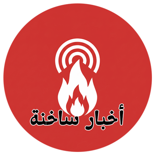 أخبار ساخنة