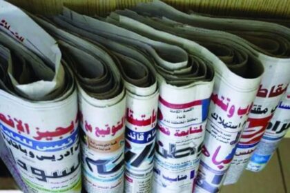 أبرز عناوين الصحافة السودانية اليوم 18 فبراير 2026م الأول من رمضان