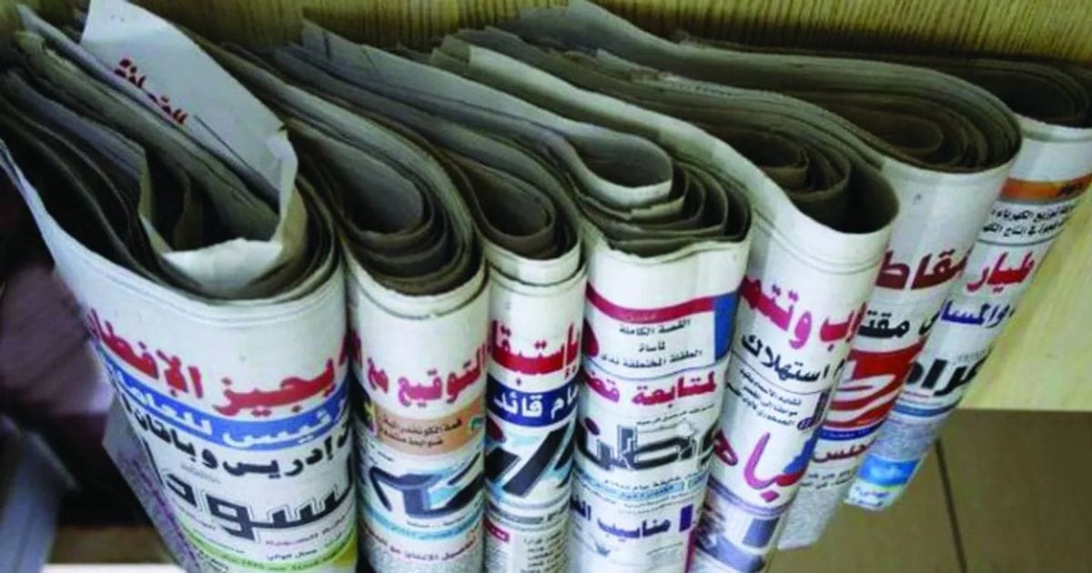 أبرز عناوين الصحافة السودانية اليوم 18 فبراير 2026م الأول من رمضان