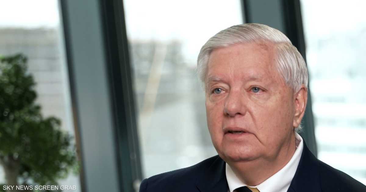 خاصليندسي غراهام لـ"سكاي نيوز عربية": القرار بشأن إيران "اتّخذ"