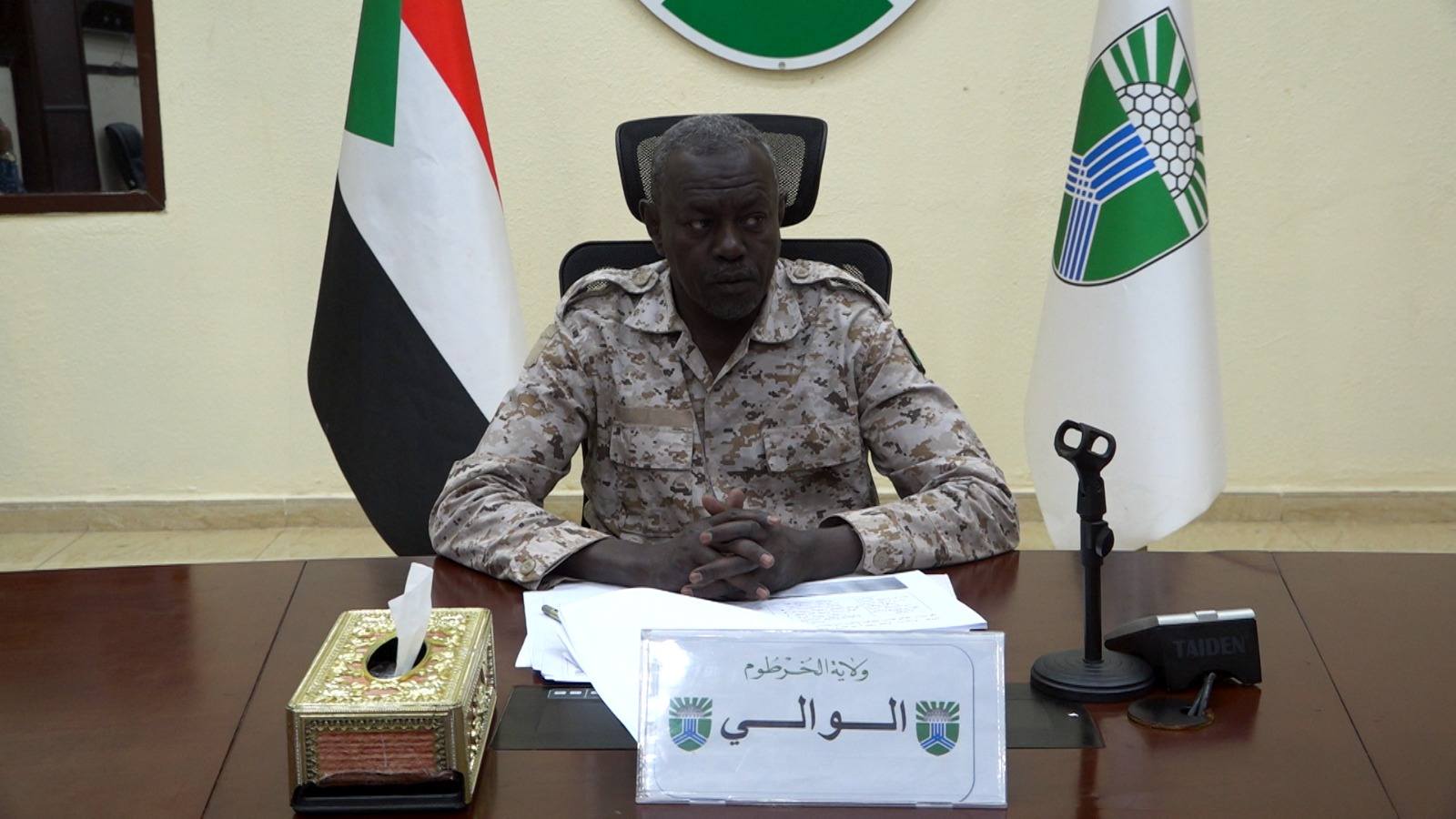 لجنة أمن ولاية الخرطوم تتخذ قرارات وإجراءات جوهرية