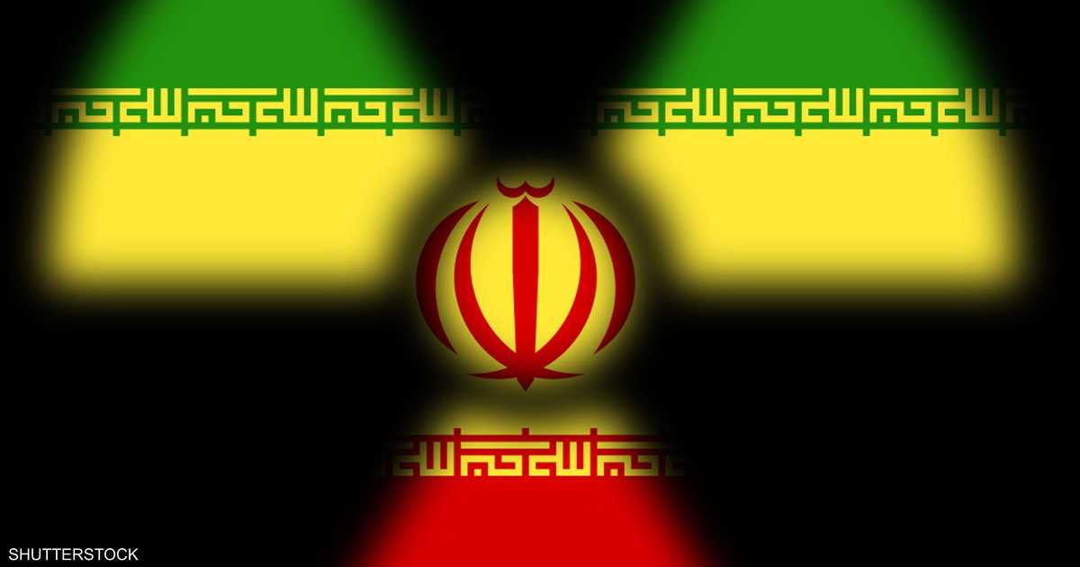 أكسيوس: واشنطن تدرس السماح لإيران بتخصيب نووي "رمزي"