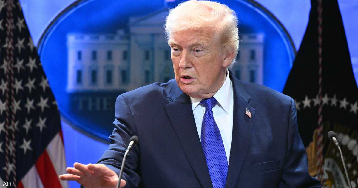 ترامب يعلن رفع الرسوم الجمركية العالمية