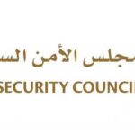 دولة الإمارات تعلن إحباط هجمات سيبرانية "ذات طابع إرهابي"