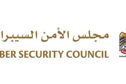 دولة الإمارات تعلن إحباط هجمات سيبرانية "ذات طابع إرهابي"