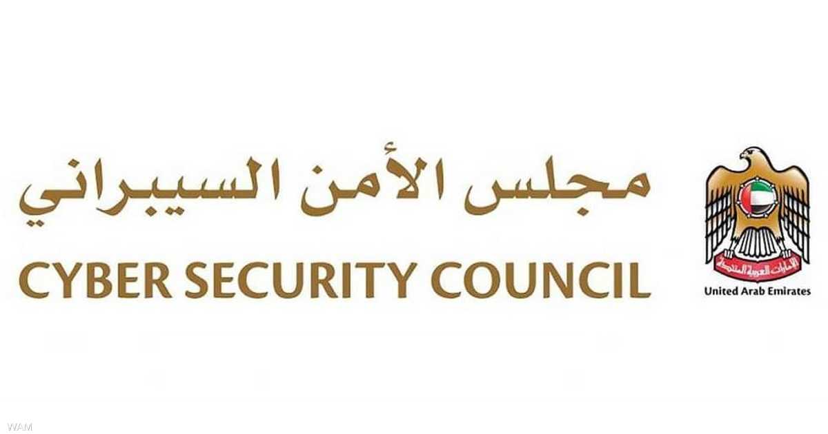 دولة الإمارات تعلن إحباط هجمات سيبرانية "ذات طابع إرهابي"