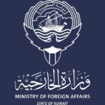 الكويت تسلّم القائم بأعمال السفارة العراقية مذكرة احتجاج