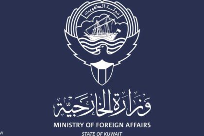 الكويت تسلّم القائم بأعمال السفارة العراقية مذكرة احتجاج