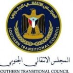 المجلس الانتقالي الجنوبي يدين إغلاق مقراته في عدن