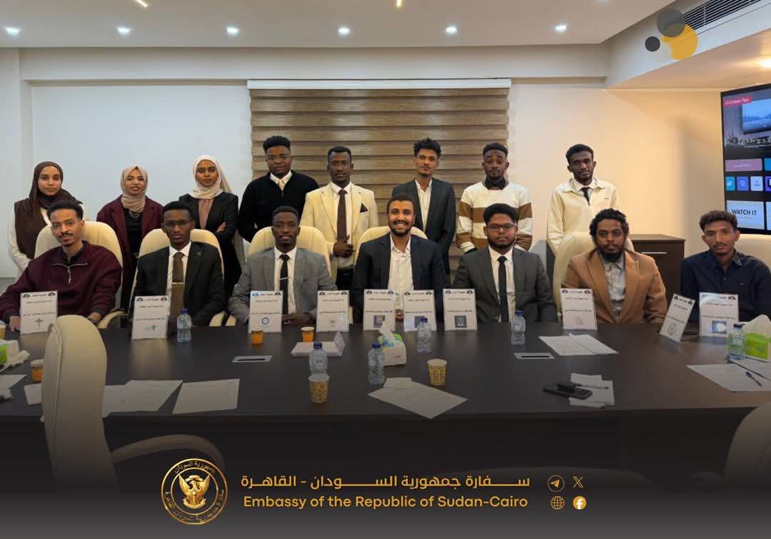 المستشارية الثقافية في سفارة السودان بالقاهرة تعلن بشريات للطلاب