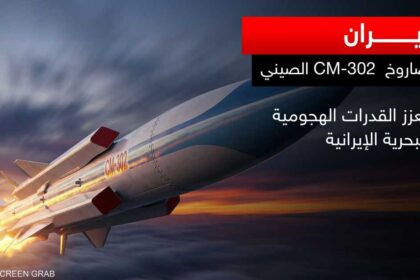 خاصإيران بين الدبلوماسية والردع.. صواريخ صينية وجولة مفاوضات