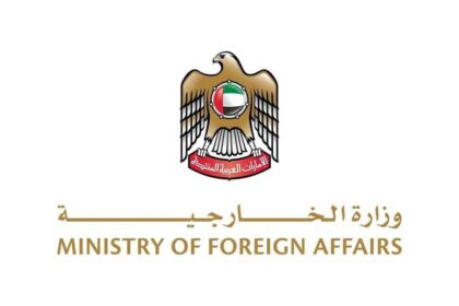 الإمارات تدين الهجمات الإرهابية في باكستان