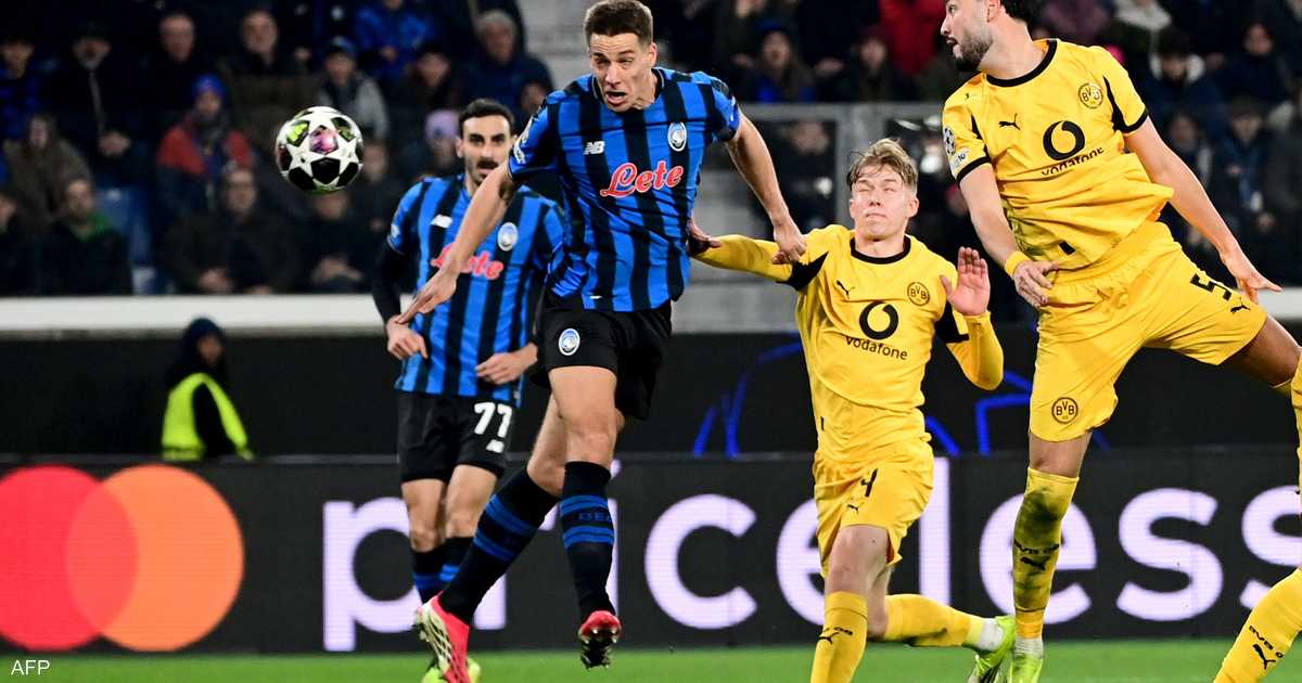 أتلانتا يفجر مفاجأة ويطيح بدورتموند من دوري أبطال أوروبا