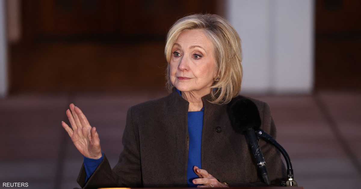 هيلاري كلينتون تدلي بشهادتها في قضية إبستين.. ماذا قالت؟