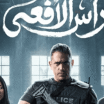 خاص"رأس الأفعى".. عمل درامي يكشف خبايا أخطر رجال الإخوان