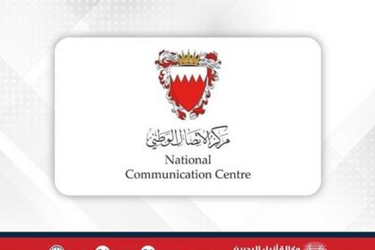 البحرين تتصدى بنجاح لهجمات صاروخية