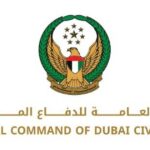 فرق الدفاع المدني بدبي تسيطر على حريق في منطقة "نخلة جميرا"