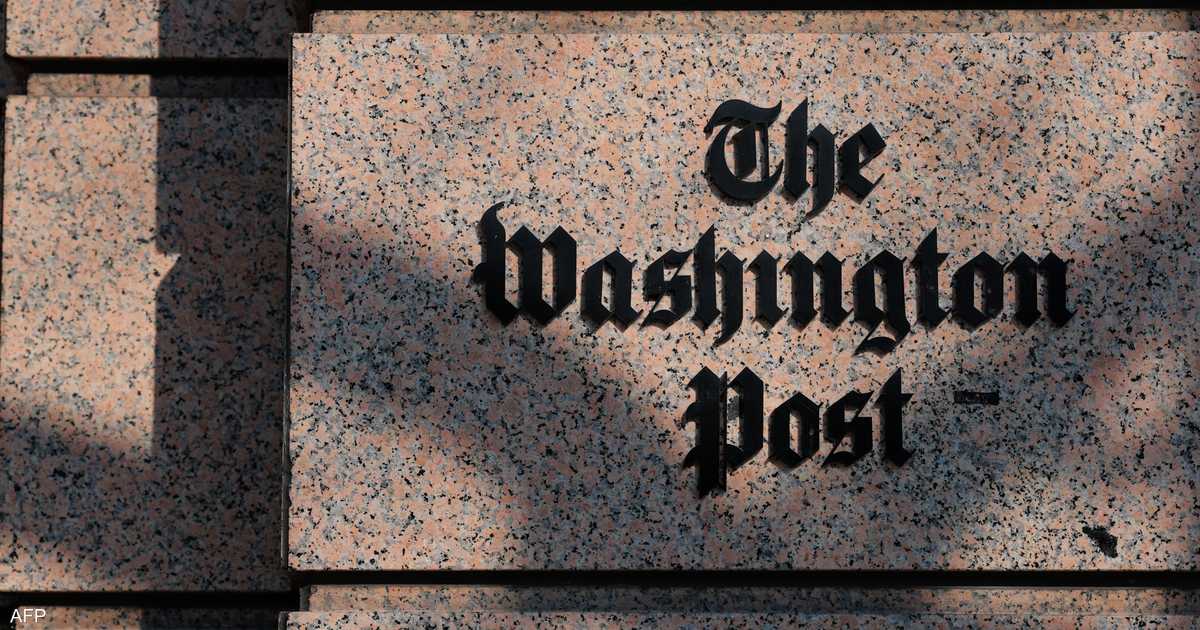 ناشر صحيفة "واشنطن بوست" يعلن رحيله