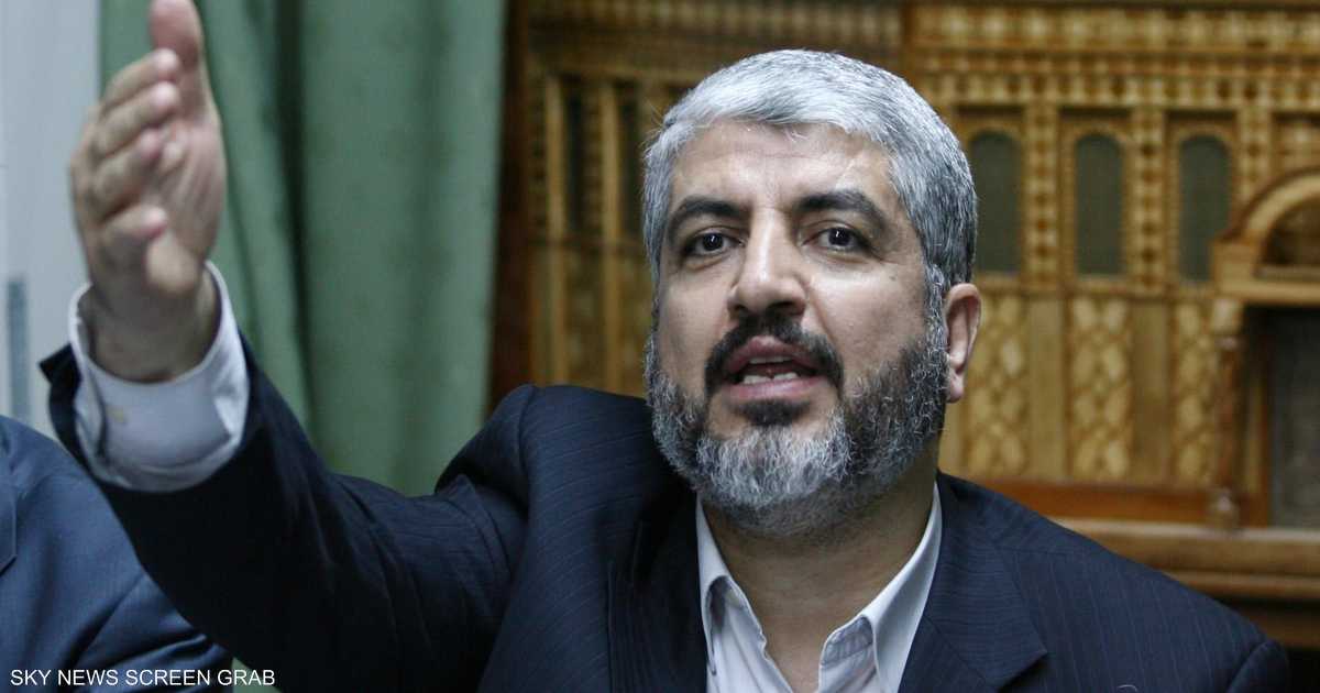 مشعل يؤكد رفض حماس نزع سلاحها و"الحكم الأجنبي"