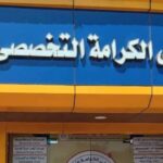 في قصة مثيرة.. مستشار في سنار يعالج حالة عجز عنها الأطباء في أمريكا