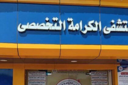 في قصة مثيرة.. مستشار في سنار يعالج حالة عجز عنها الأطباء في أمريكا