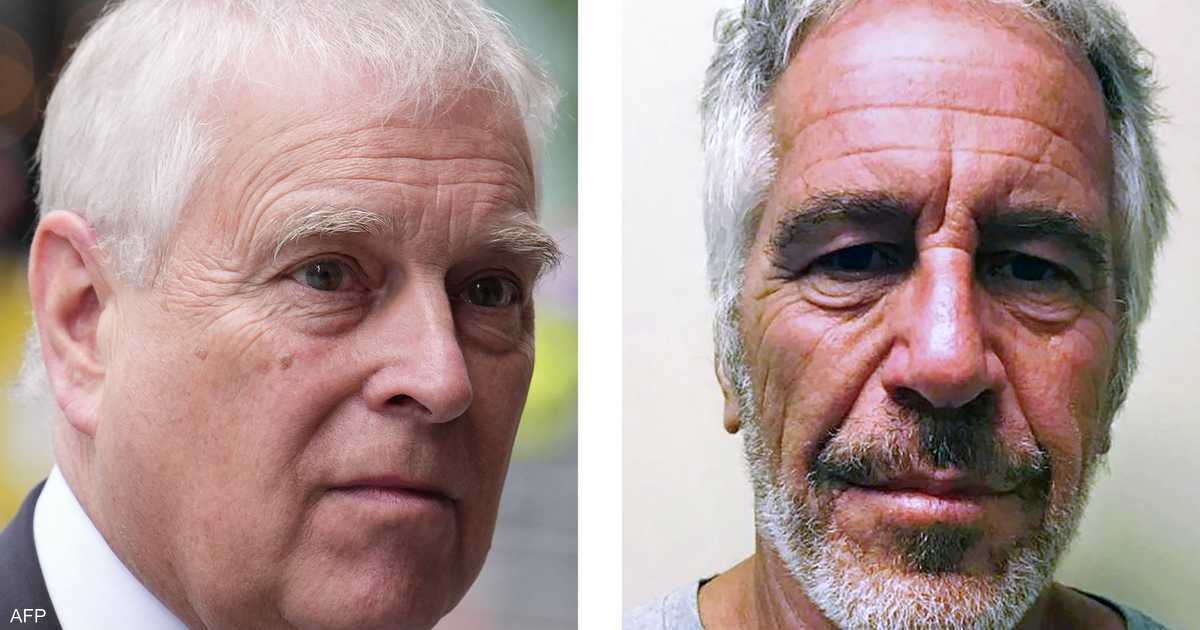 بريطانيا تقيّم مزاعم إرسال الأمير أندرو تقارير حساسة لإبستين