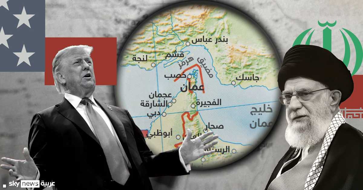 إنفوغرافيكمضيق هرمز.. الممر المائي الاستراتيجي يعود إلى الواجهة