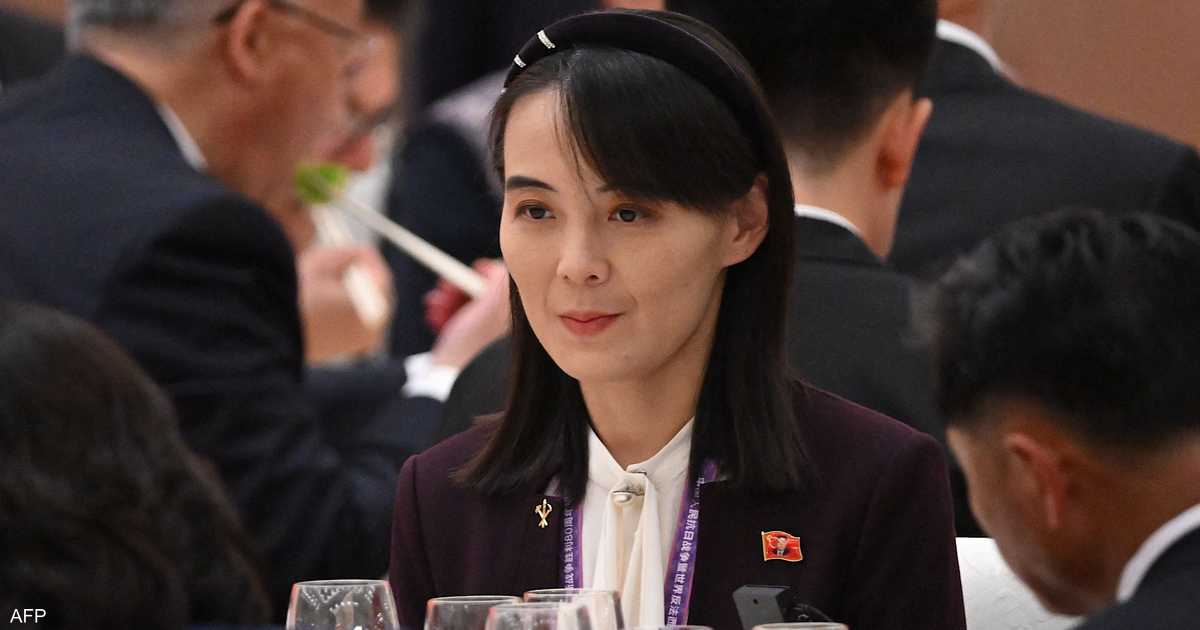 شقيقة زعيم كوريا الشمالية تعلق على "اعتذار سول"