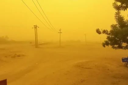 الهيئة العامة للأرصاد الجوية تصدر تحذيرًا