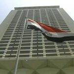 بيان مصري بعد قرار إسرائيل بشأن ملكية "أراضي الضفة"