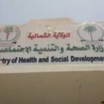 تسجيل (36) حالة إصابة بحمى الضنك في الولاية الشمالية