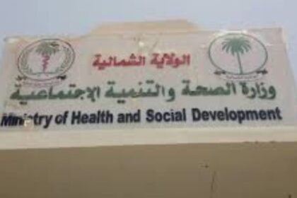 تسجيل (36) حالة إصابة بحمى الضنك في الولاية الشمالية