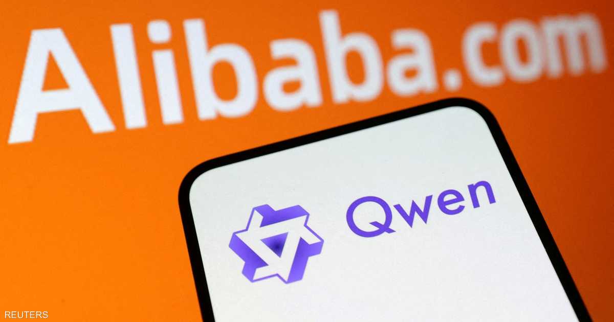 "علي بابا" تكشف عن نموذج جديد للذكاء الاصطناعي