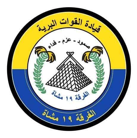 المحكمة العسكرية في دنقلا تصدر حكمًا في مواجهة جنديين بالفرقة 19 مشاة