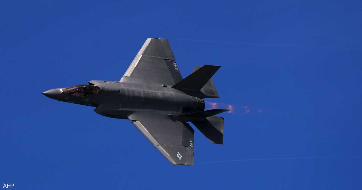 اشتباه في إصابة طائرة إف 35 أميركية بنيران إيرانية