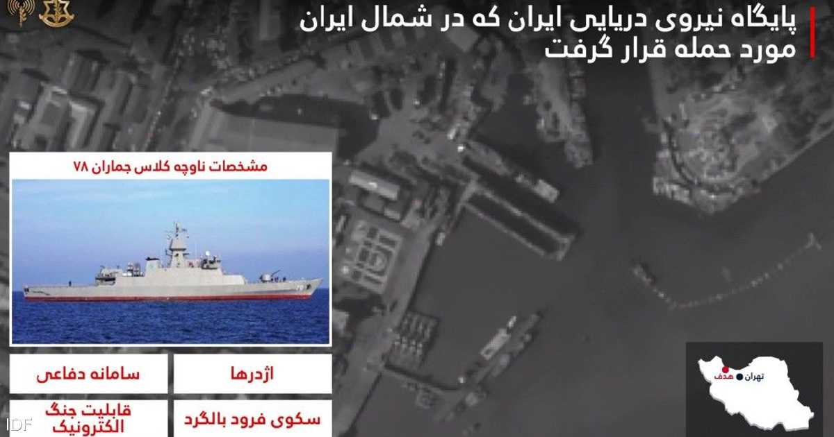 جيش إسرائيل ينشر فيديو لغارات على سفن إيرانية في بحر قزوين