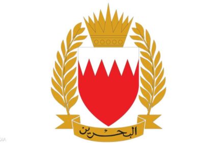 البحرين تعلن اعتراض 139 صاروخا و238 مسيّرة
