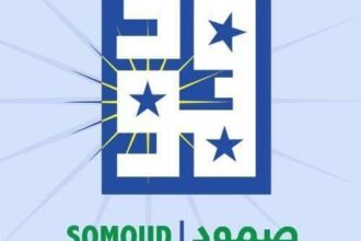 تحالف صمود يدعو لحملة قومية كبرى بشأن الشهادة السودانية