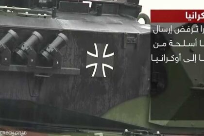 سويسرا تعلق صادرات الأسلحة إلى أميركا بسبب حرب إيران