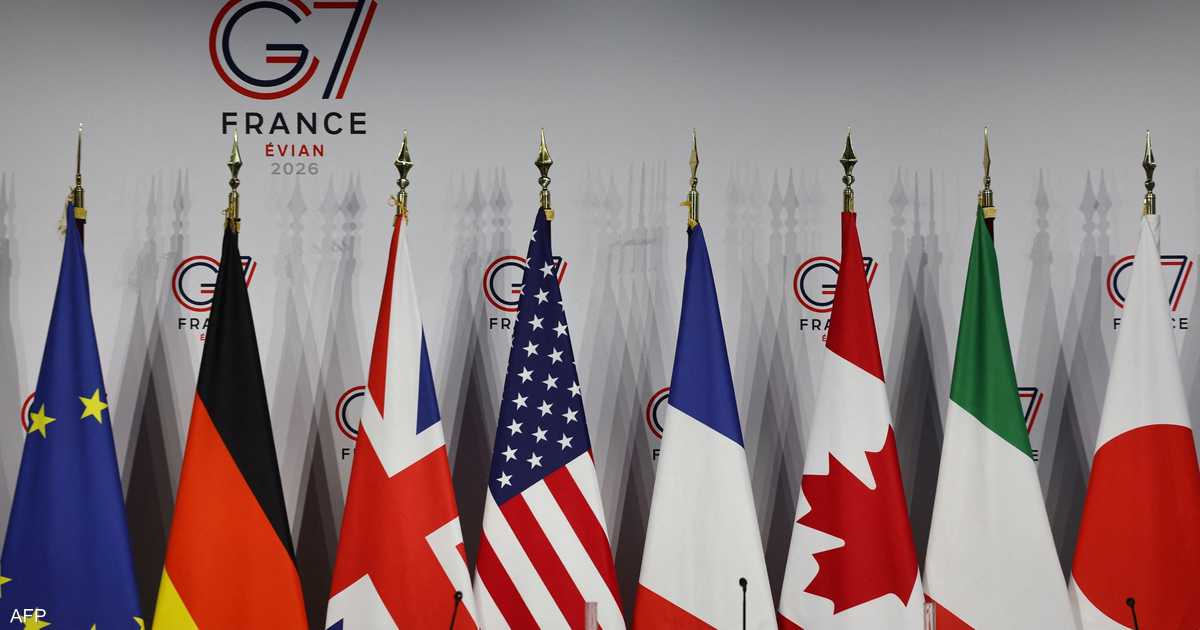 مجموعة السبع تدعو إيران إلى وقف فوري لهجماتها "غير المبرّرة"