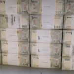 اتحاد نقابات عمال الخرطوم يعلن استلام 15 مليار جنيه من مجلس السيادة لسداد استحقاقات المعلمين