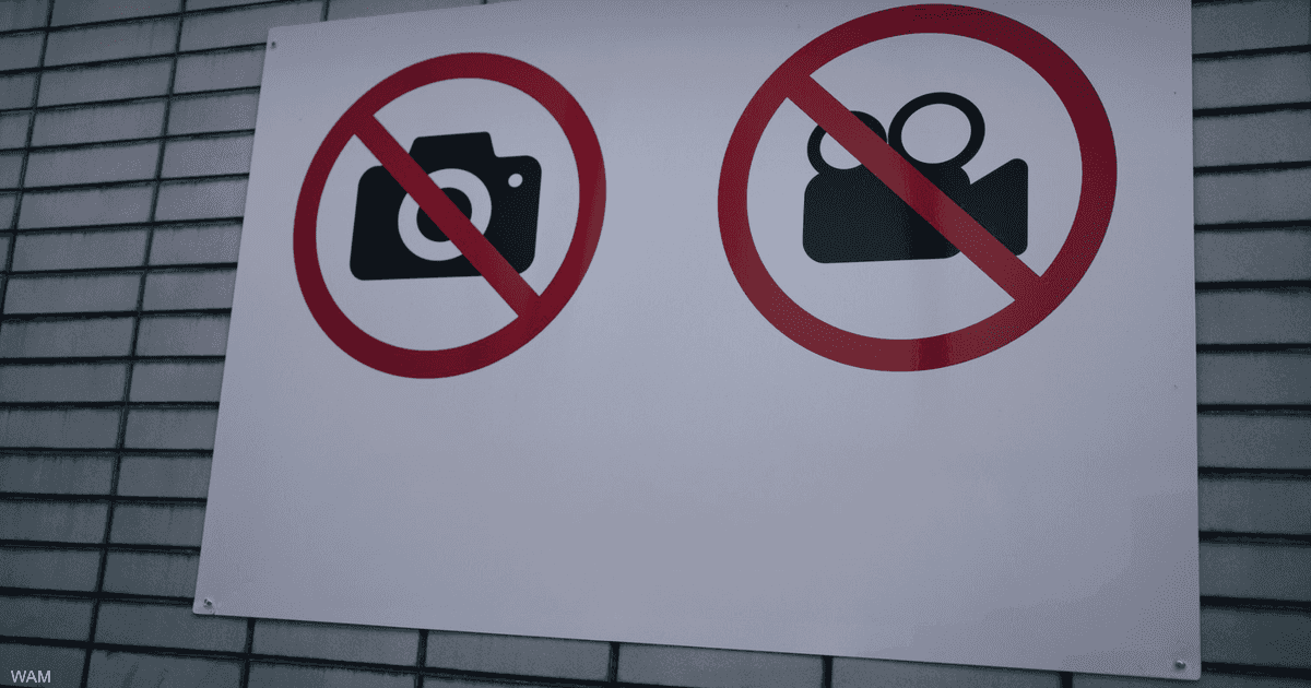 الفجيرة.. ضبط شخص تسلل وقام بالتصوير في مناطق محظورة