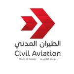 طائرات مسيّرة تستهدف خزان وقود في مطار الكويت