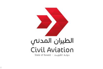 طائرات مسيّرة تستهدف خزان وقود في مطار الكويت