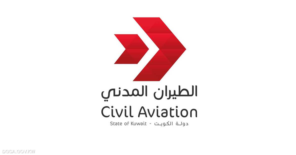 طائرات مسيّرة تستهدف خزان وقود في مطار الكويت