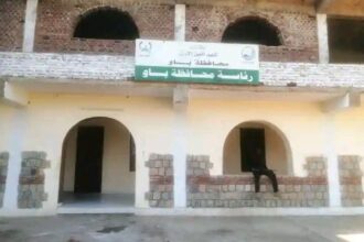 حكومة محافظة باو تصدر بيانًا بشأن سقوط المدينة