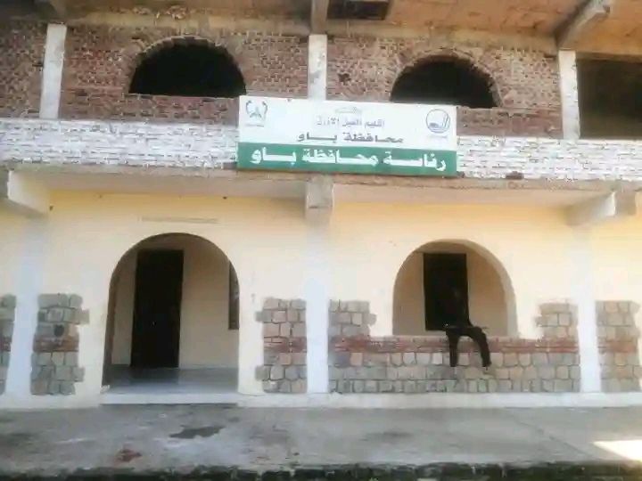 حكومة محافظة باو تصدر بيانًا بشأن سقوط المدينة