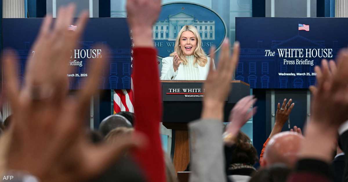 البيت الأبيض يرفض مناقشة تفاصيل مقترح وقف الحرب مع إيران