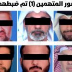 الداخلية الكويتية تكشف تفاصيل إحباط مخطط إرهابي