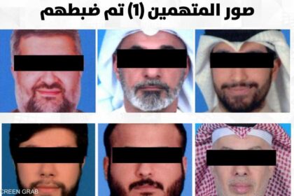 الداخلية الكويتية تكشف تفاصيل إحباط مخطط إرهابي